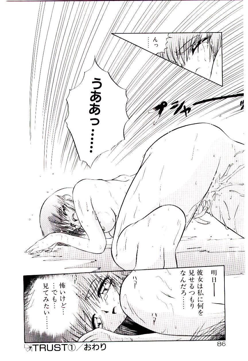 [山本賢治] 天使のオプション