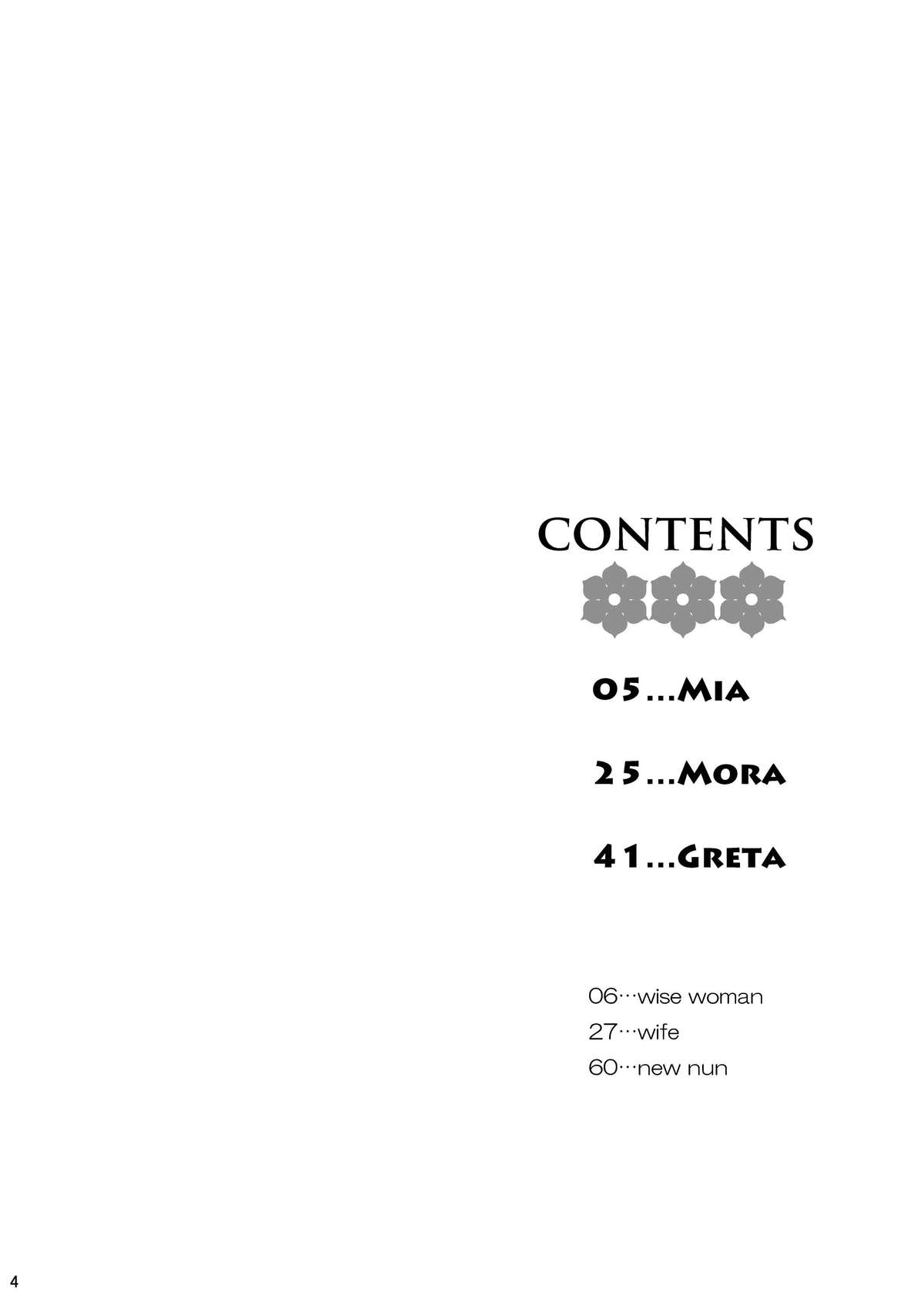 (C84) [床子屋 (HEIZO, 鬼頭えん)] Saint Foire Festival / eve総集編