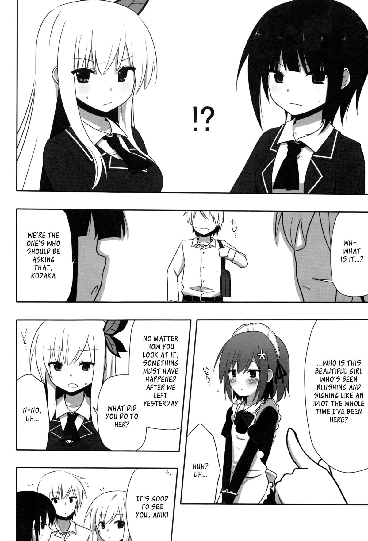 (コミトレ19) [7センチ (名瀬)] 僕は幸村が食べたい (僕は友達が少ない) [英訳]