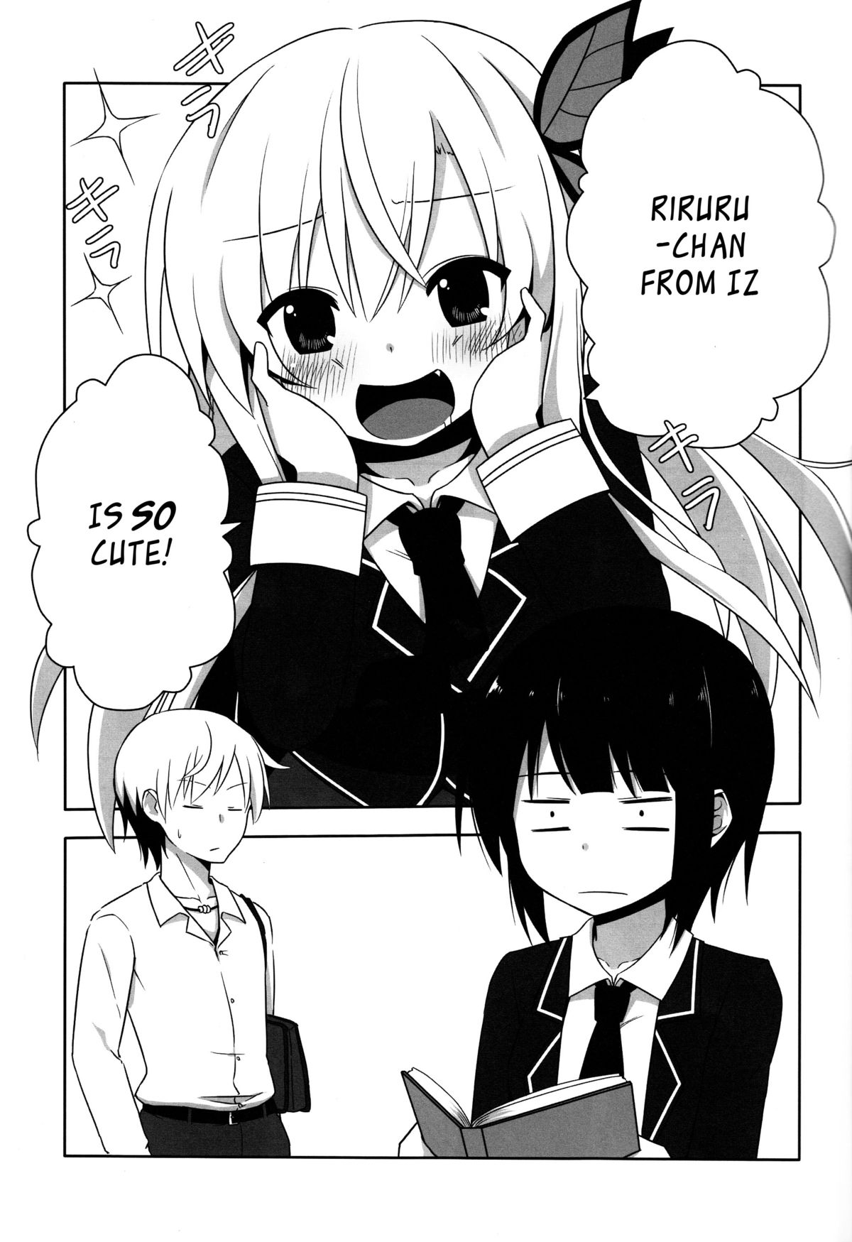 (コミトレ19) [7センチ (名瀬)] 僕は幸村が食べたい (僕は友達が少ない) [英訳]