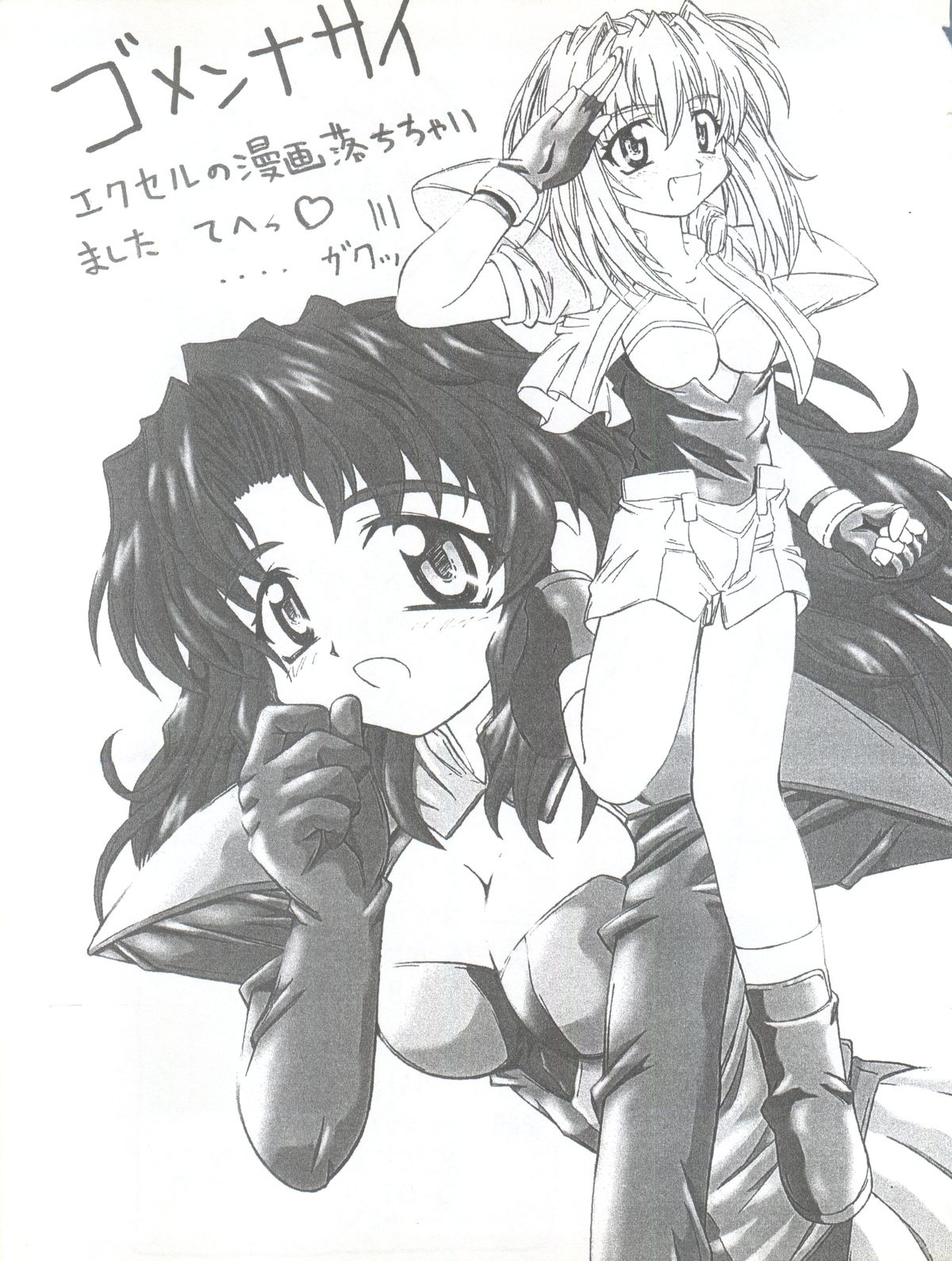 [時限爆弾 (かにばさみ)] テレ東ロボ (メダロット)