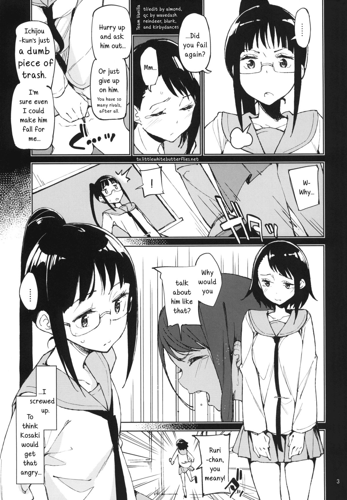 (C85) [はんなま (せれれ)] 友達… (ニセコイ) [英雄]