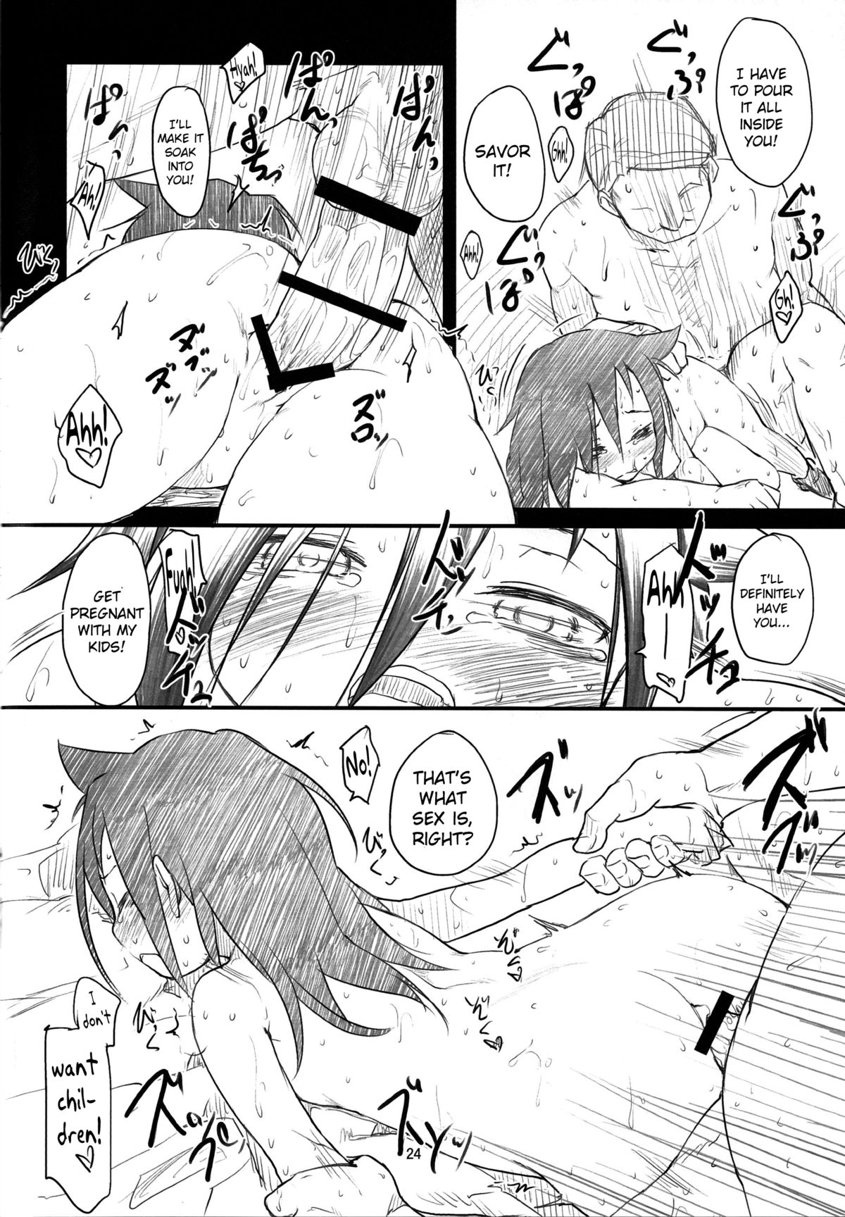 (C84) [まいまいまい！ (ひげなむち)] Candid Girl (私がモテないのはどう考えてもお前らが悪い！) [英訳]