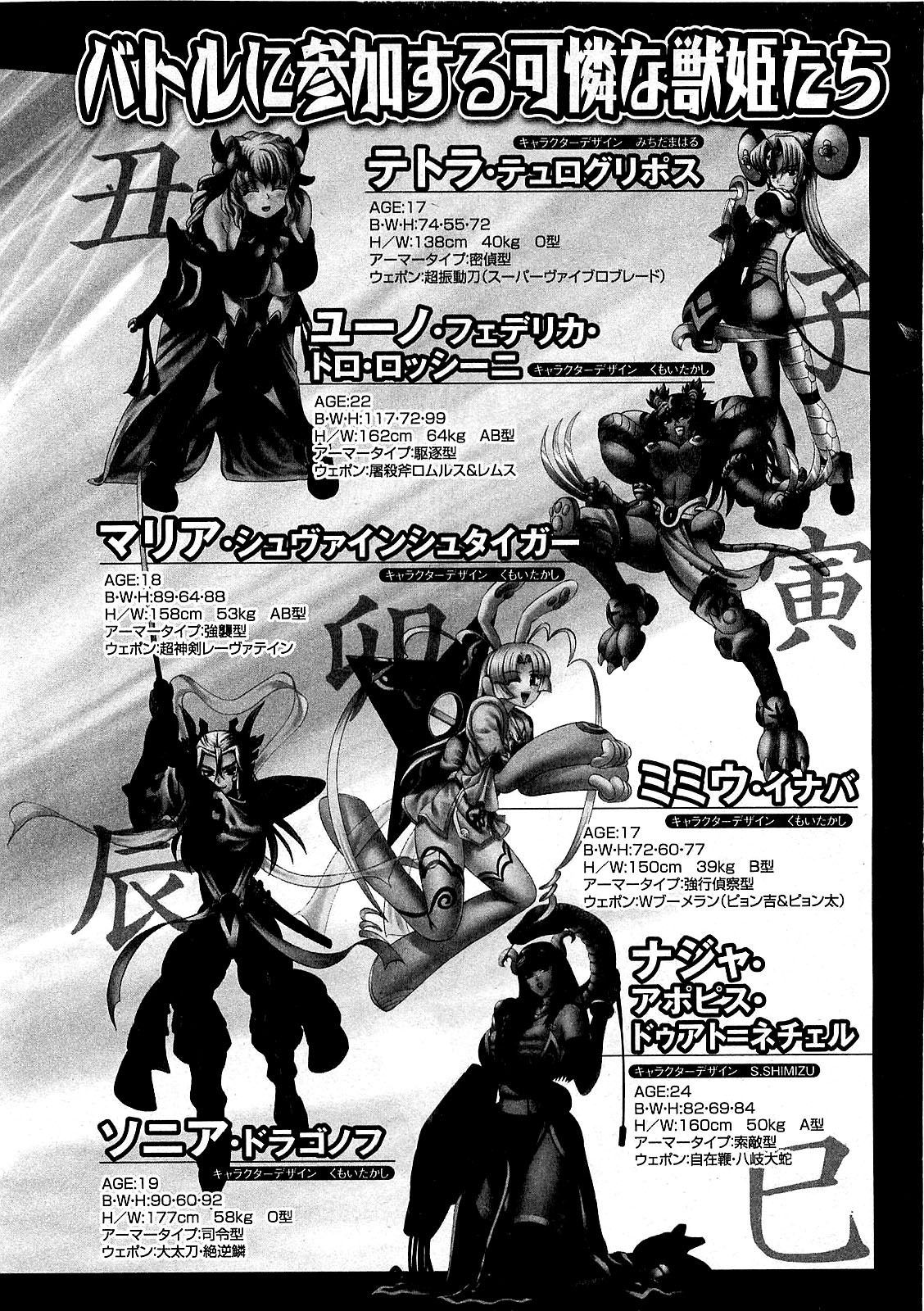 COMIC XO 2009年7月号 Vol.38