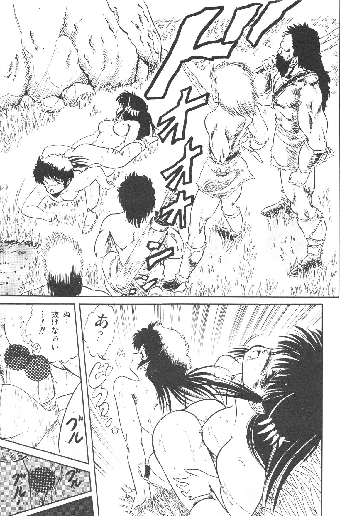 [智沢渚優] 魅少女ぷるぷるサワー