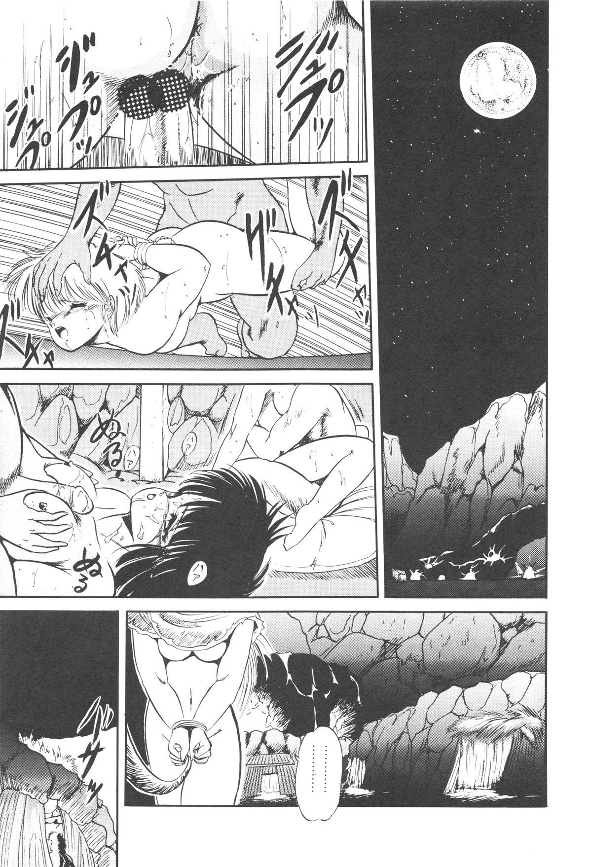 [智沢渚優] 魅少女ぷるぷるサワー