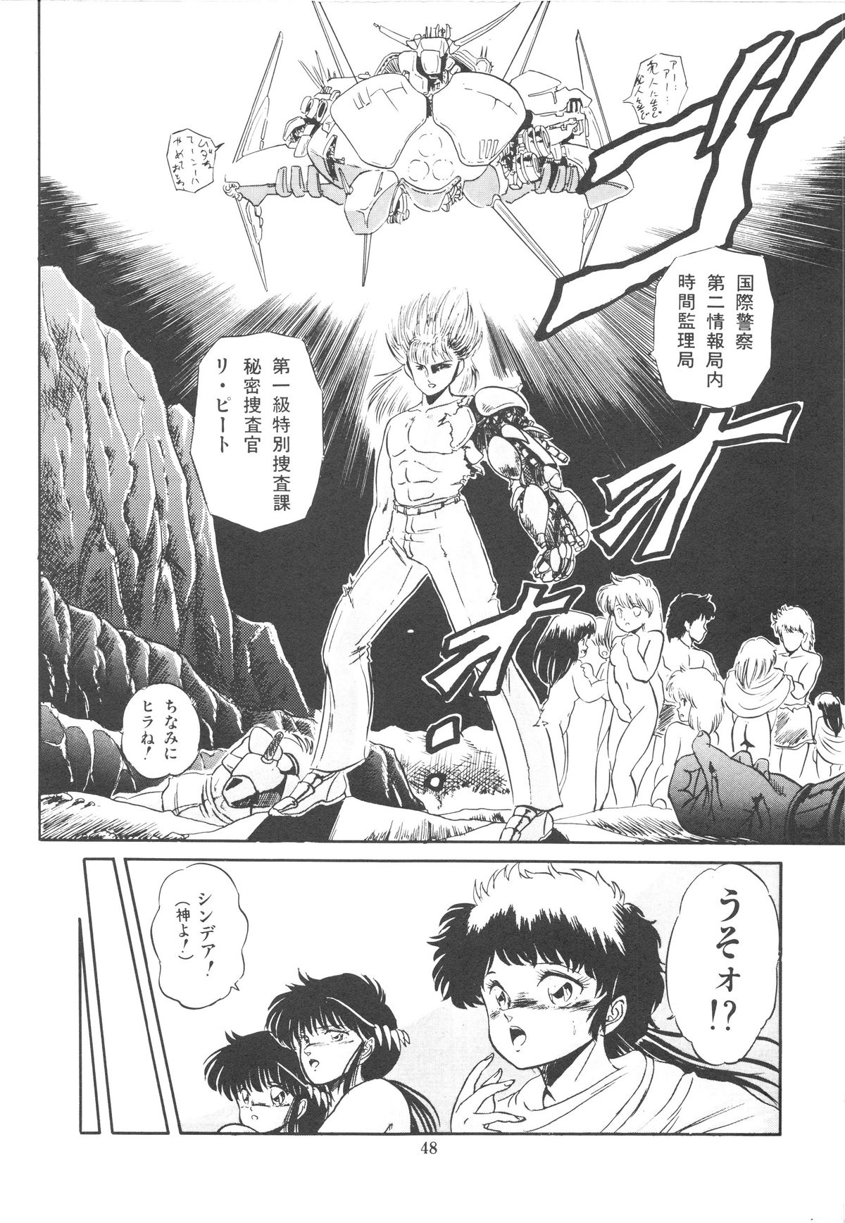 [智沢渚優] 魅少女ぷるぷるサワー