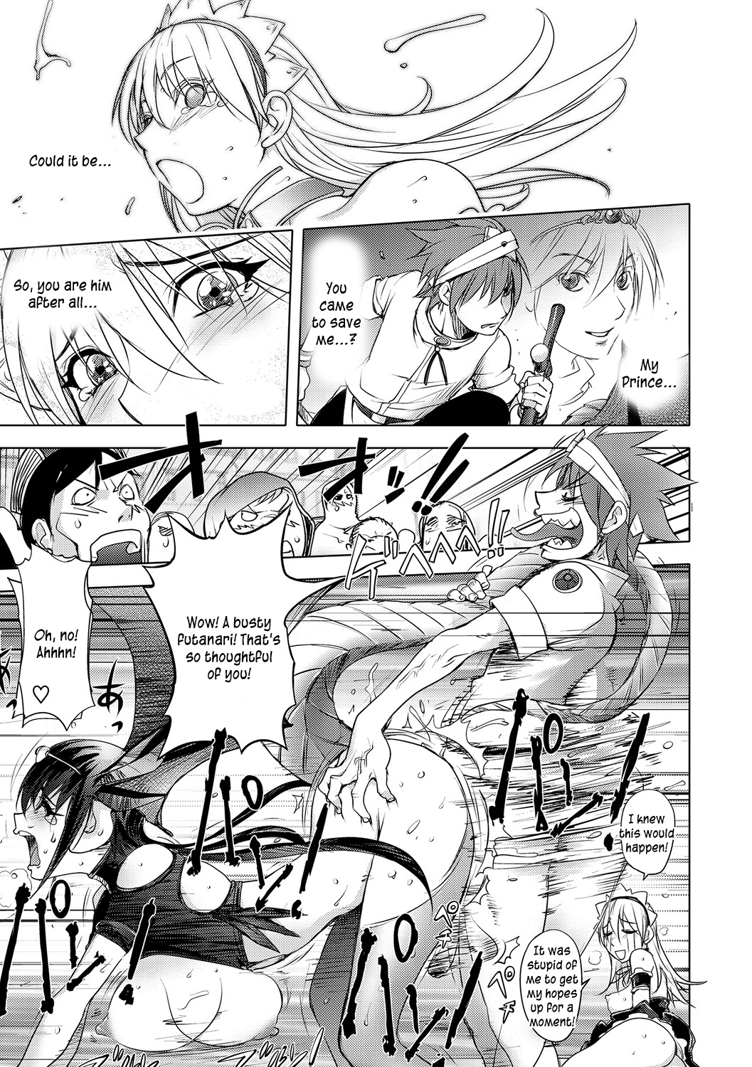 [蒟吉人] 勇者三匹の冒険 第1-5話 [英訳]