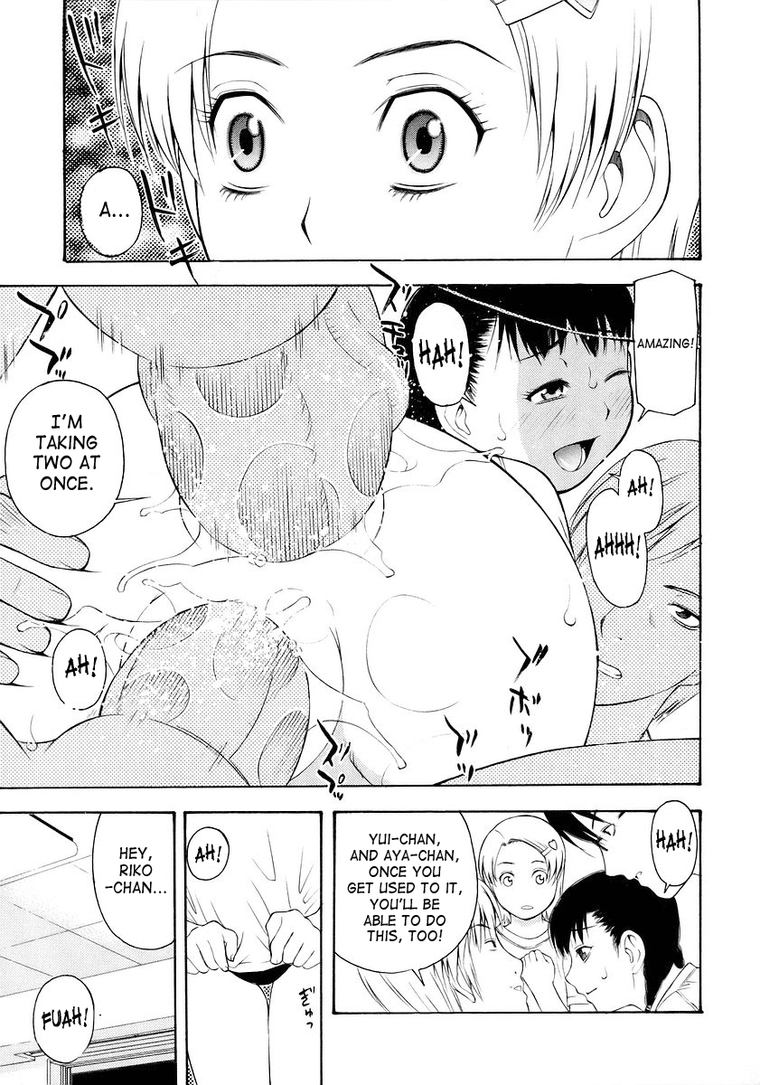 【ってっちゃん】お願い、鬼ちゃん【英語】【サハ】