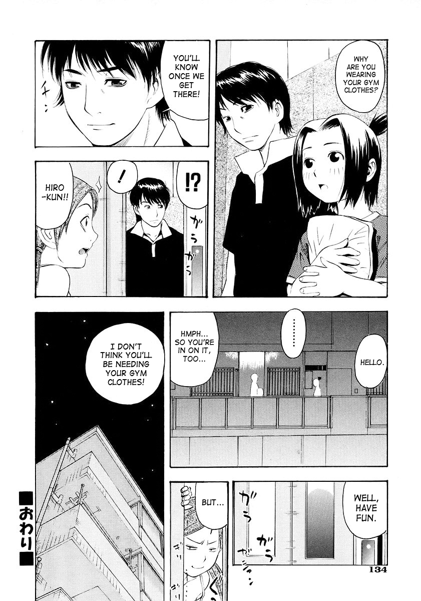 【ってっちゃん】お願い、鬼ちゃん【英語】【サハ】