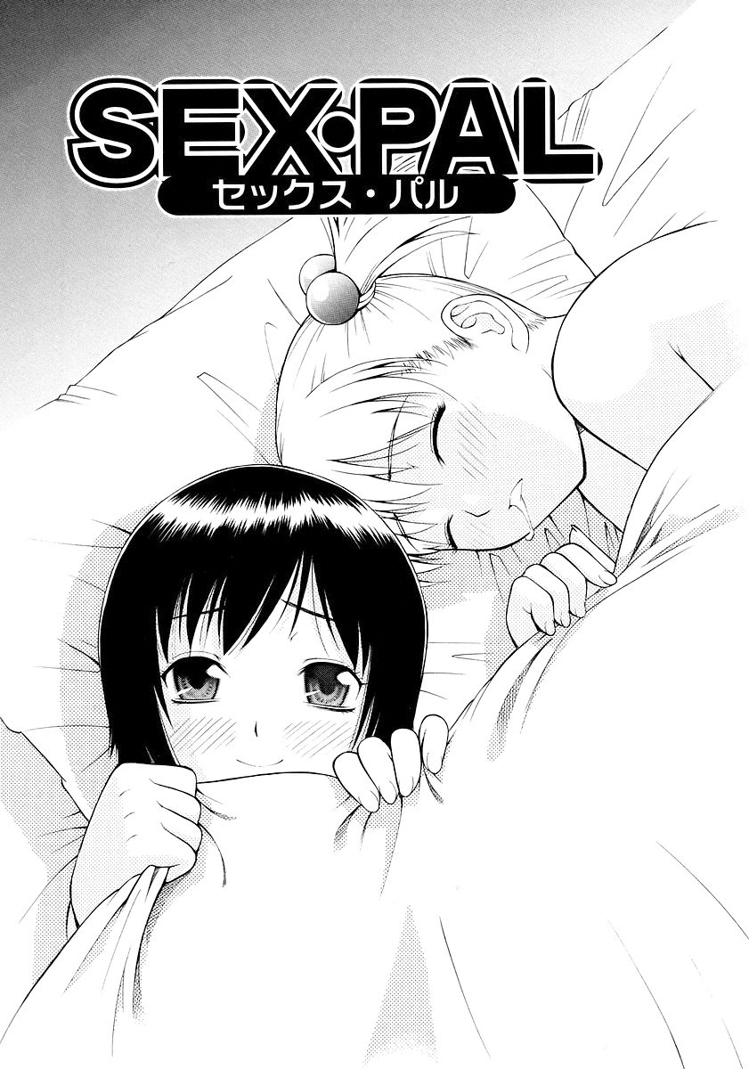【ってっちゃん】お願い、鬼ちゃん【英語】【サハ】
