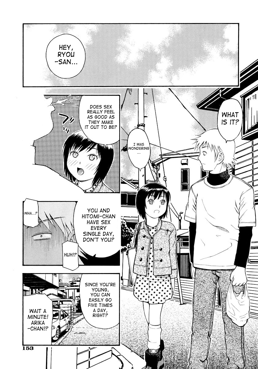 【ってっちゃん】お願い、鬼ちゃん【英語】【サハ】