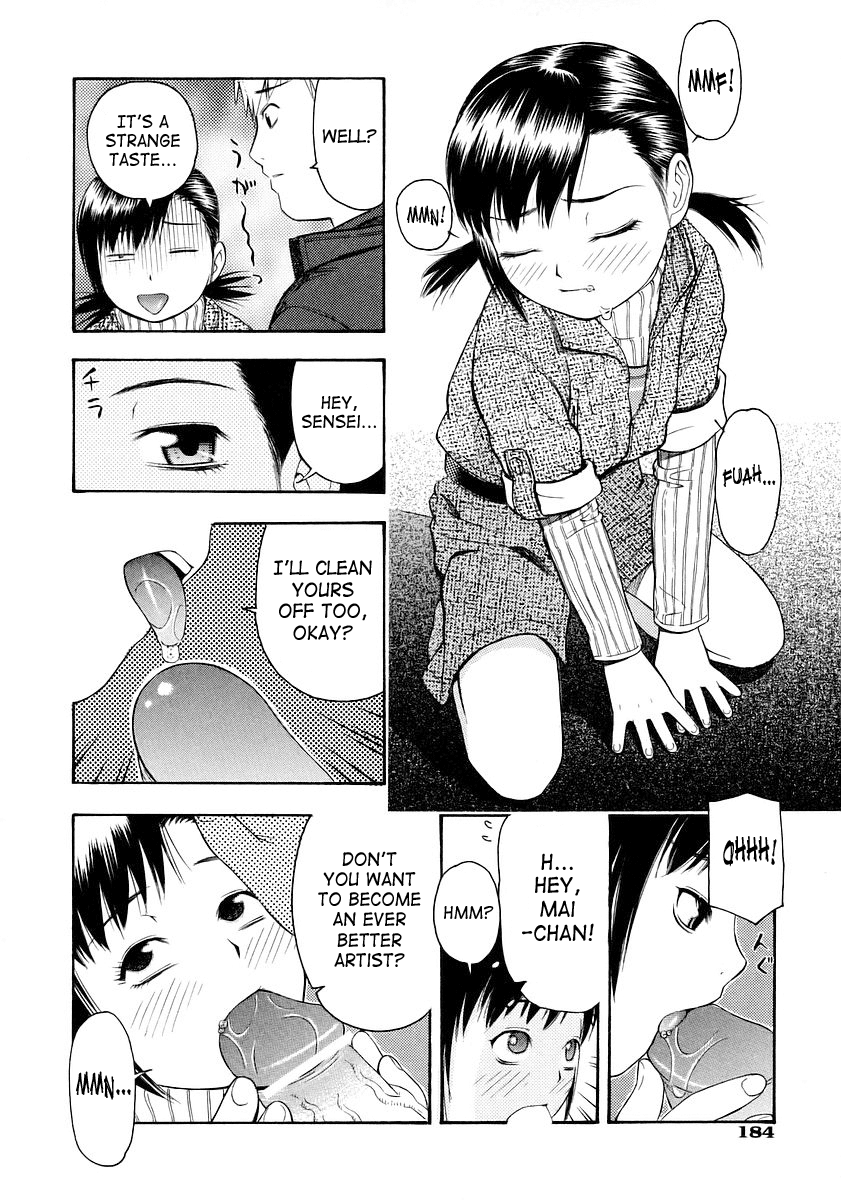 【ってっちゃん】お願い、鬼ちゃん【英語】【サハ】