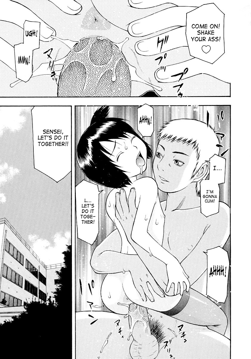 【ってっちゃん】お願い、鬼ちゃん【英語】【サハ】