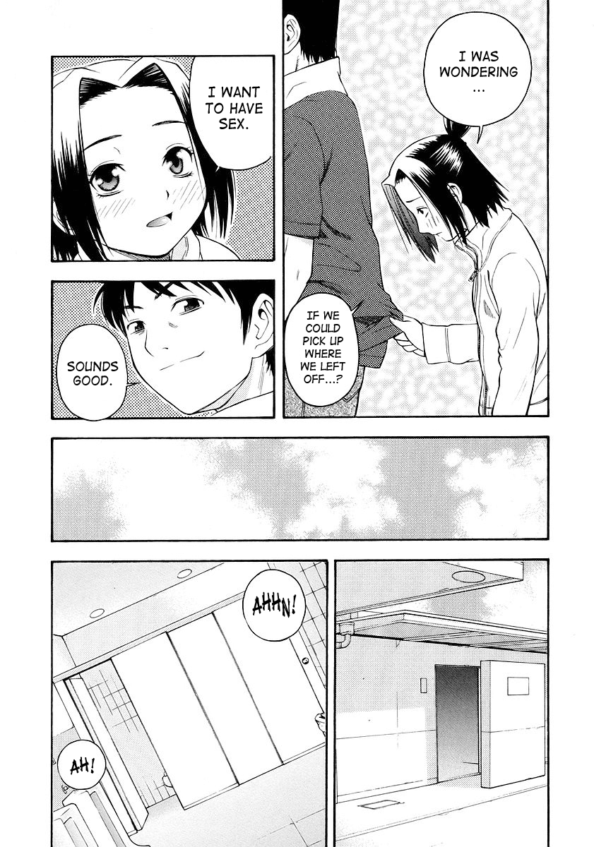 【ってっちゃん】お願い、鬼ちゃん【英語】【サハ】