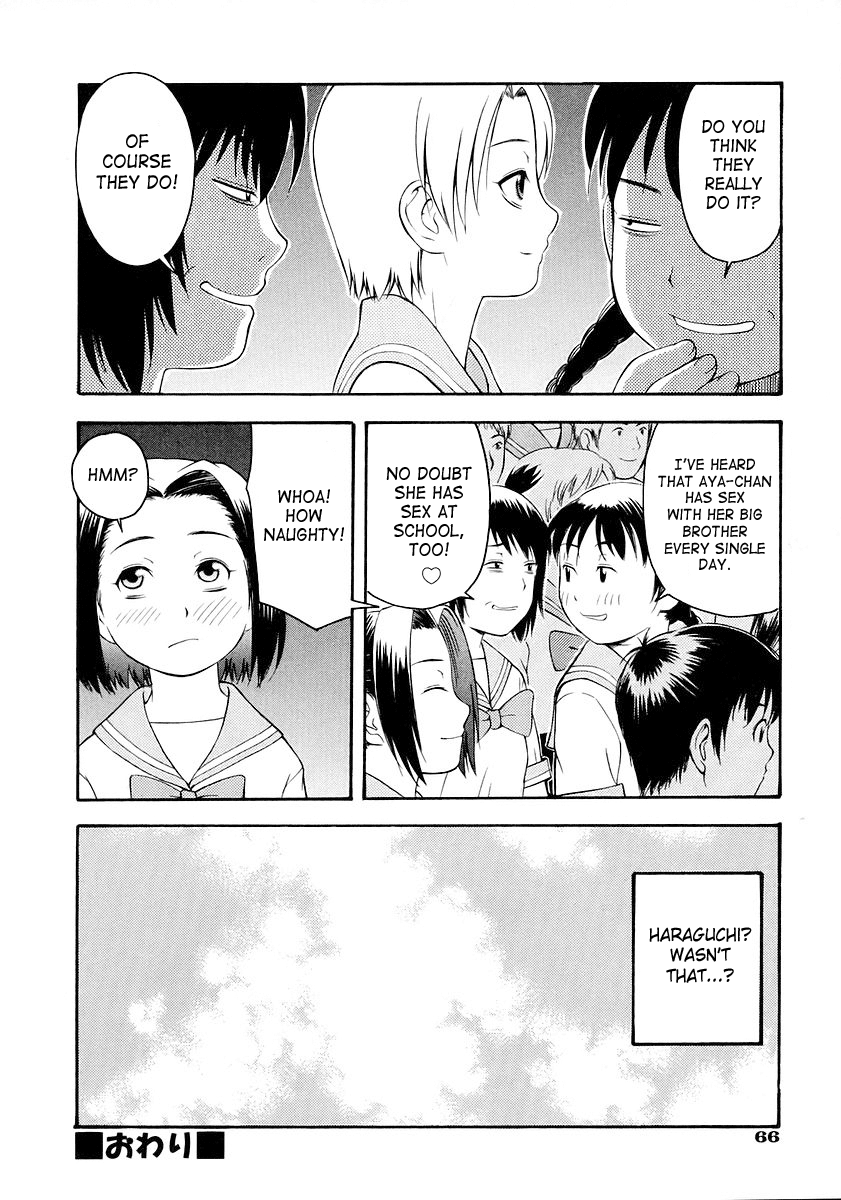 【ってっちゃん】お願い、鬼ちゃん【英語】【サハ】