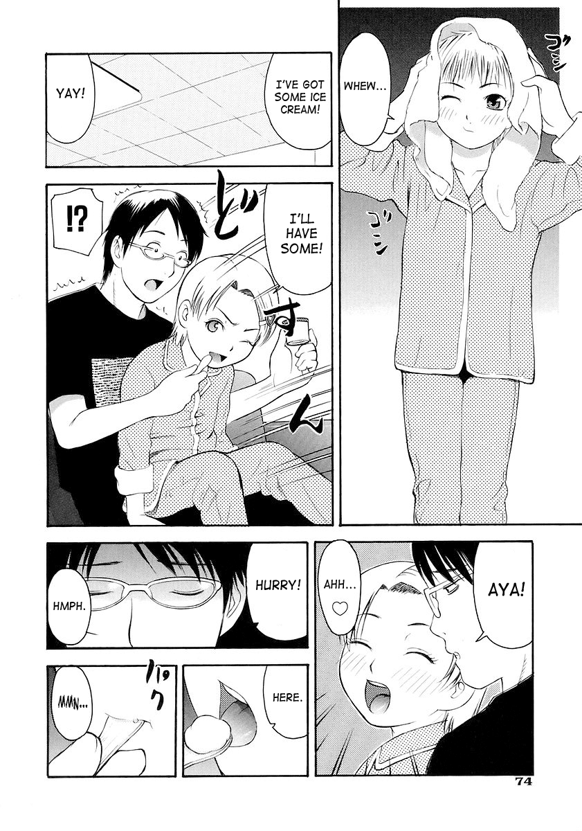 【ってっちゃん】お願い、鬼ちゃん【英語】【サハ】