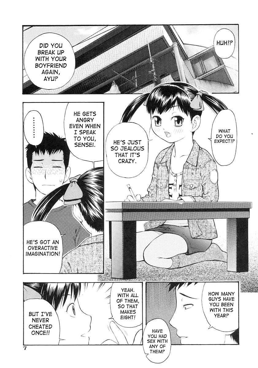 【ってっちゃん】お願い、鬼ちゃん【英語】【サハ】