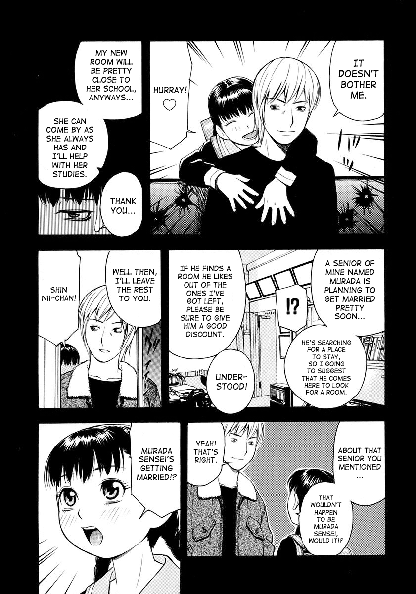 【ってっちゃん】お願い、鬼ちゃん【英語】【サハ】