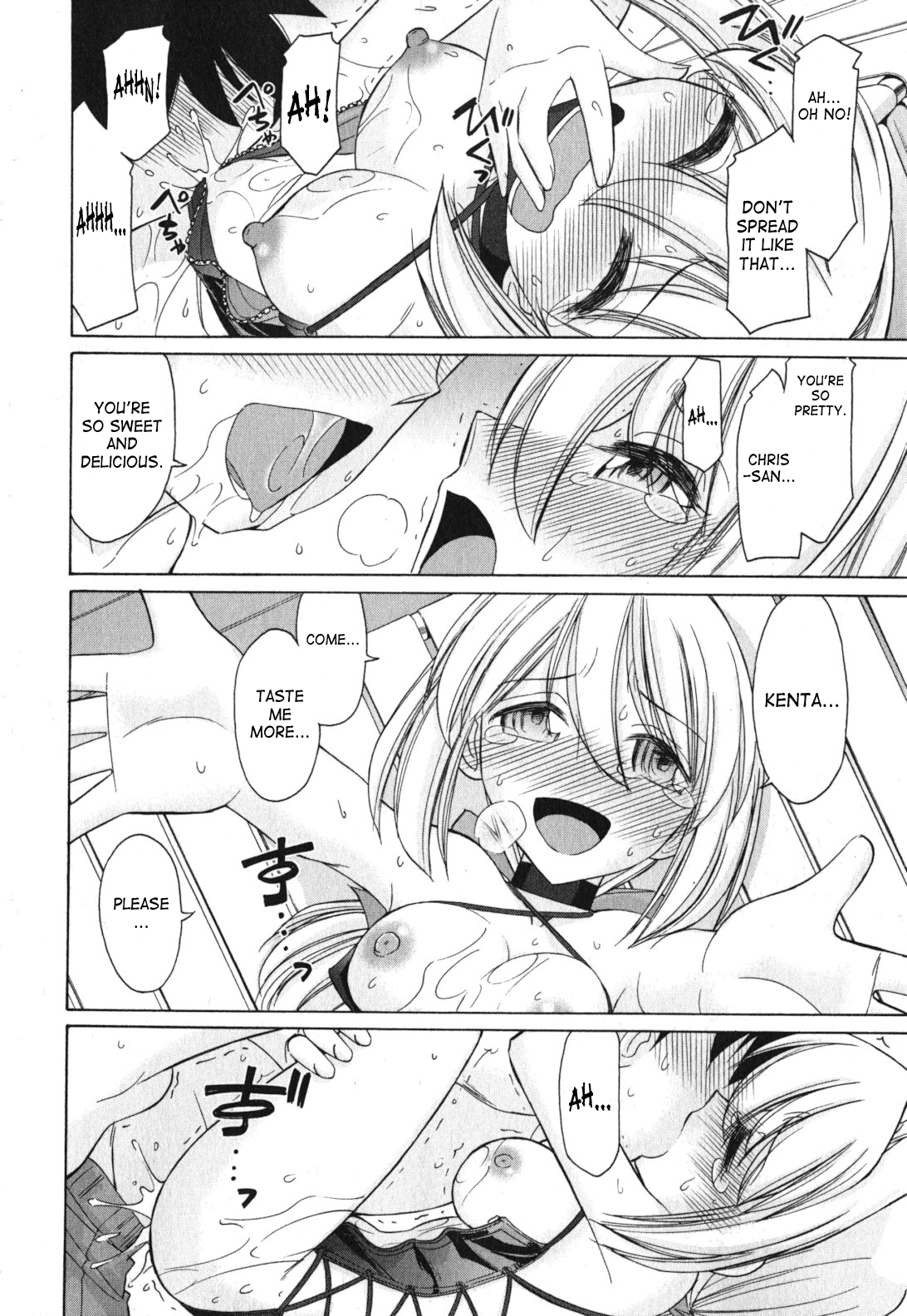 【西中チャーリー】乾杯！巻11 [英語] {SaHa}（継続中）