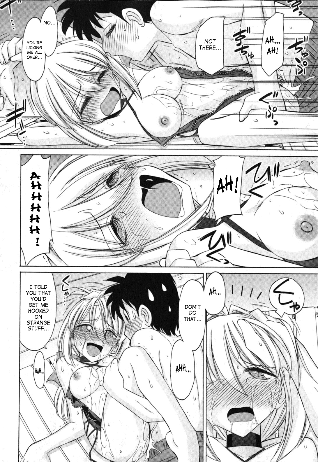 【西中チャーリー】乾杯！巻11 [英語] {SaHa}（継続中）