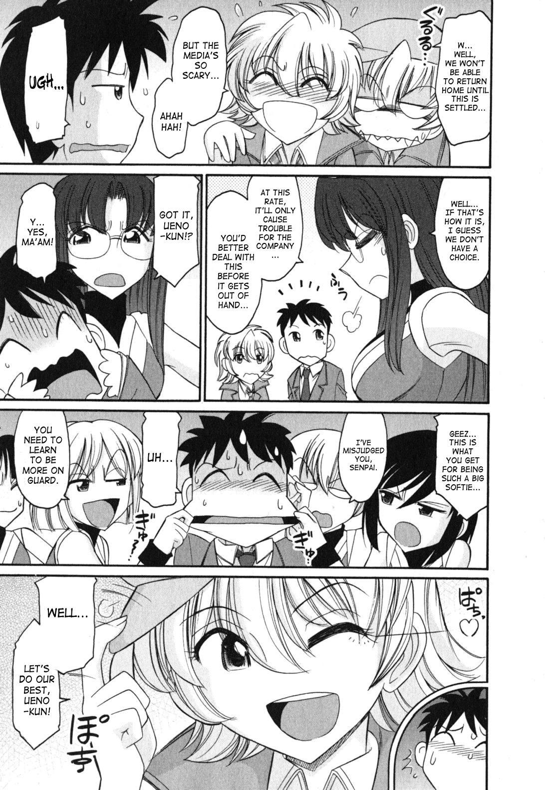 【西中チャーリー】乾杯！巻11 [英語] {SaHa}（継続中）