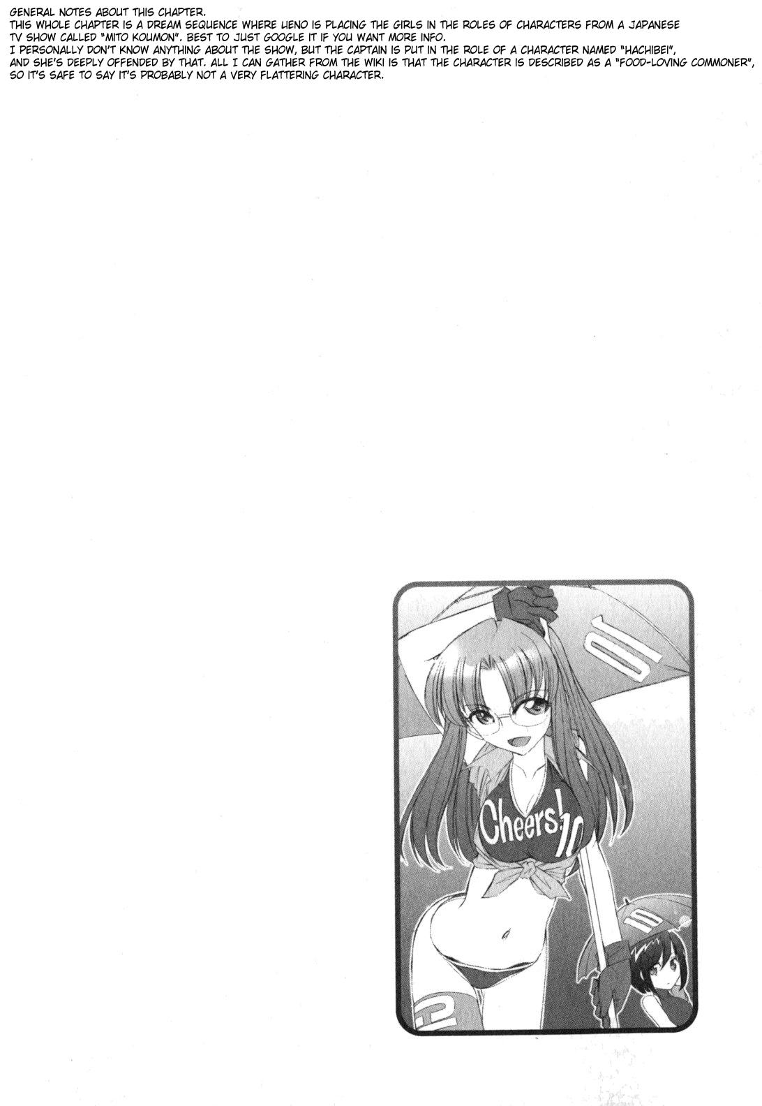 【西中チャーリー】乾杯！巻11 [英語] {SaHa}（継続中）