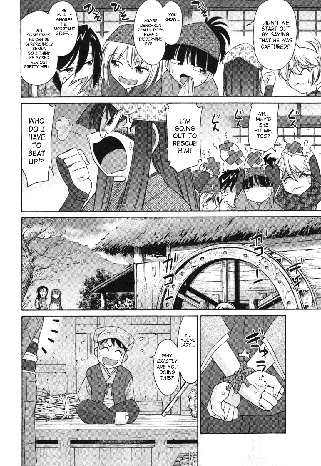 【西中チャーリー】乾杯！巻11 [英語] {SaHa}（継続中）