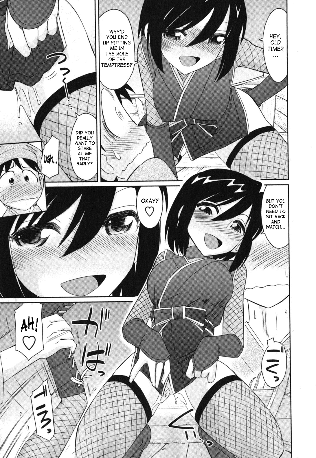 【西中チャーリー】乾杯！巻11 [英語] {SaHa}（継続中）