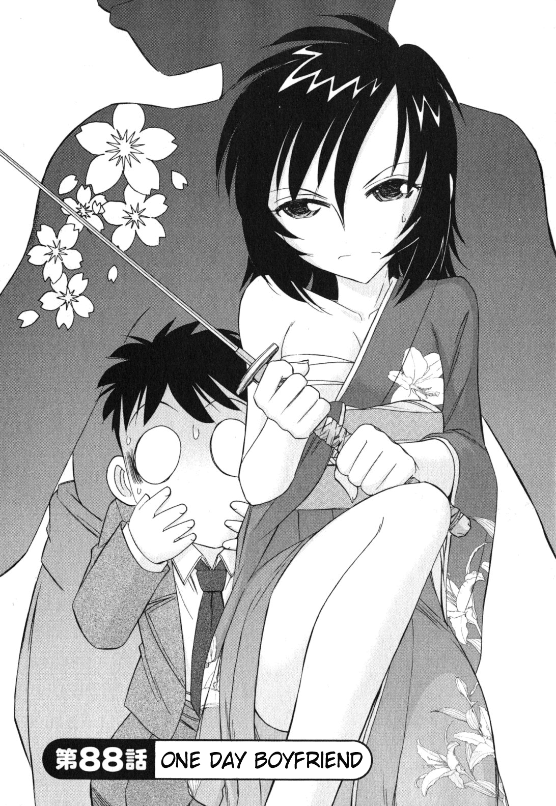 【西中チャーリー】乾杯！巻11 [英語] {SaHa}（継続中）