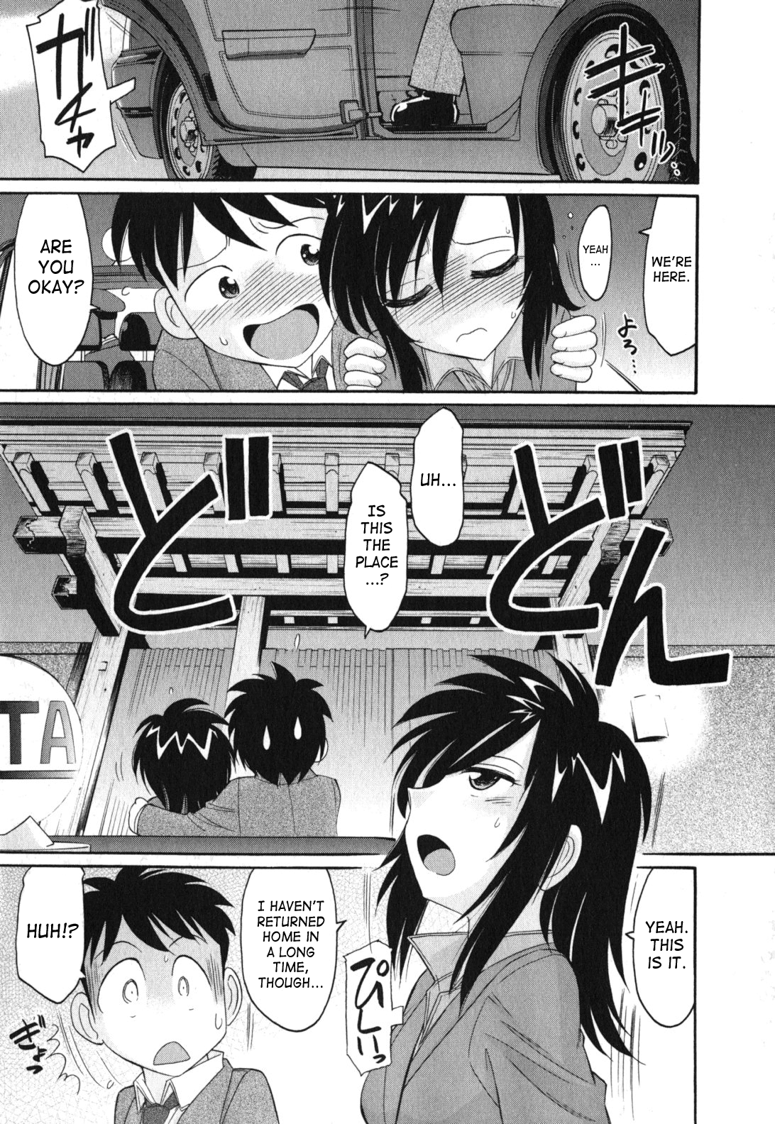 【西中チャーリー】乾杯！巻11 [英語] {SaHa}（継続中）