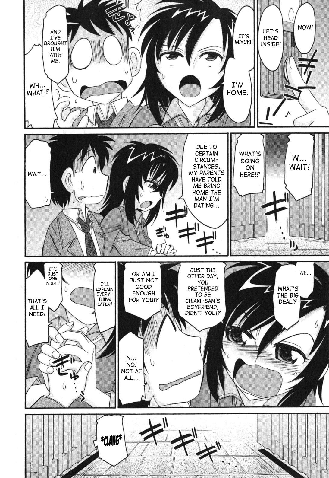 【西中チャーリー】乾杯！巻11 [英語] {SaHa}（継続中）