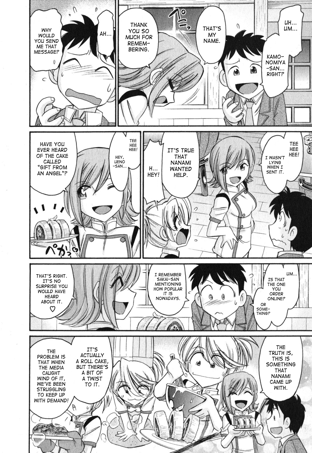 【西中チャーリー】乾杯！巻11 [英語] {SaHa}（継続中）