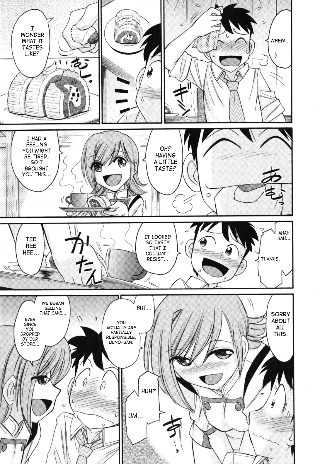 【西中チャーリー】乾杯！巻11 [英語] {SaHa}（継続中）