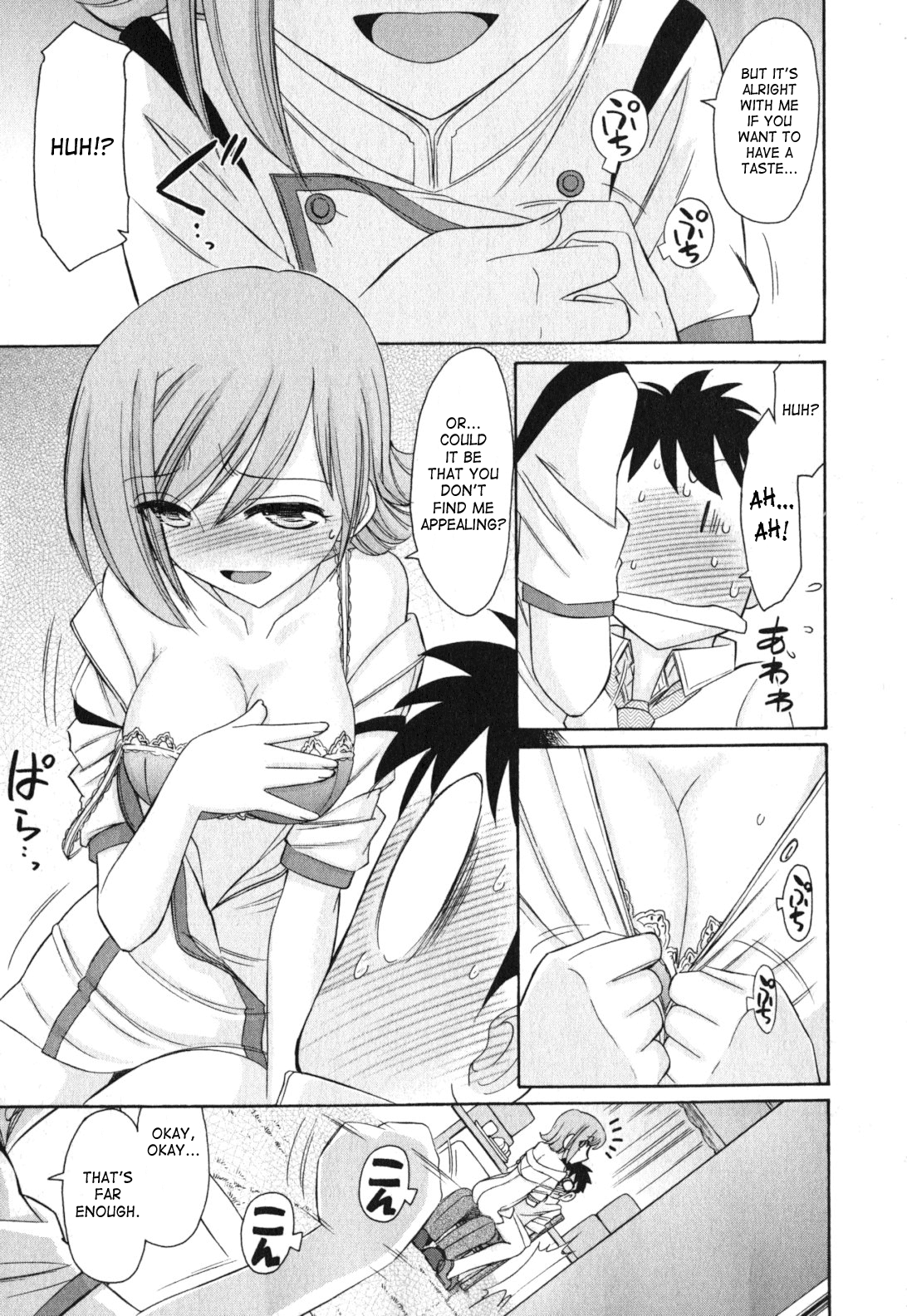 【西中チャーリー】乾杯！巻11 [英語] {SaHa}（継続中）