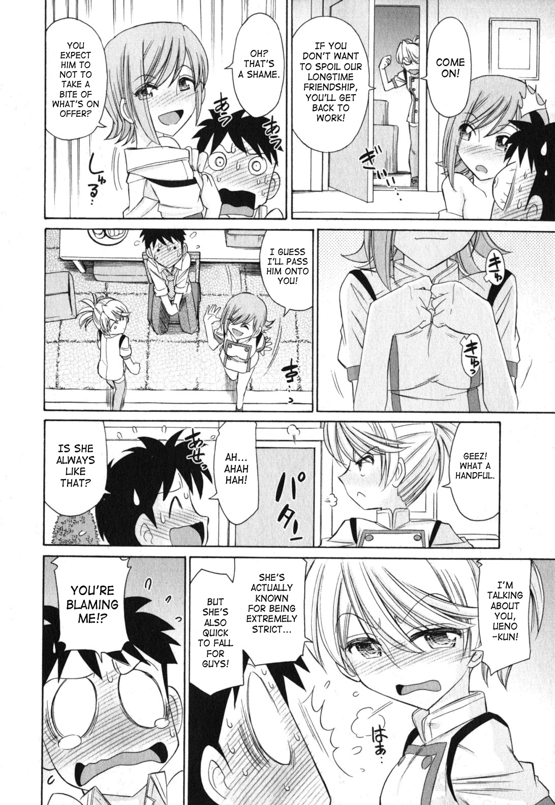 【西中チャーリー】乾杯！巻11 [英語] {SaHa}（継続中）