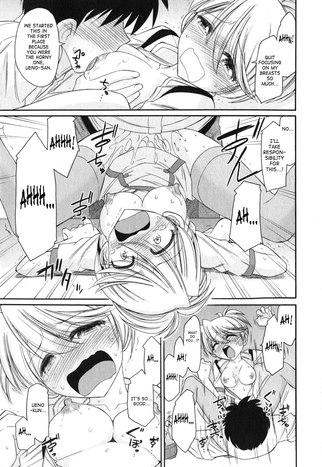 【西中チャーリー】乾杯！巻11 [英語] {SaHa}（継続中）