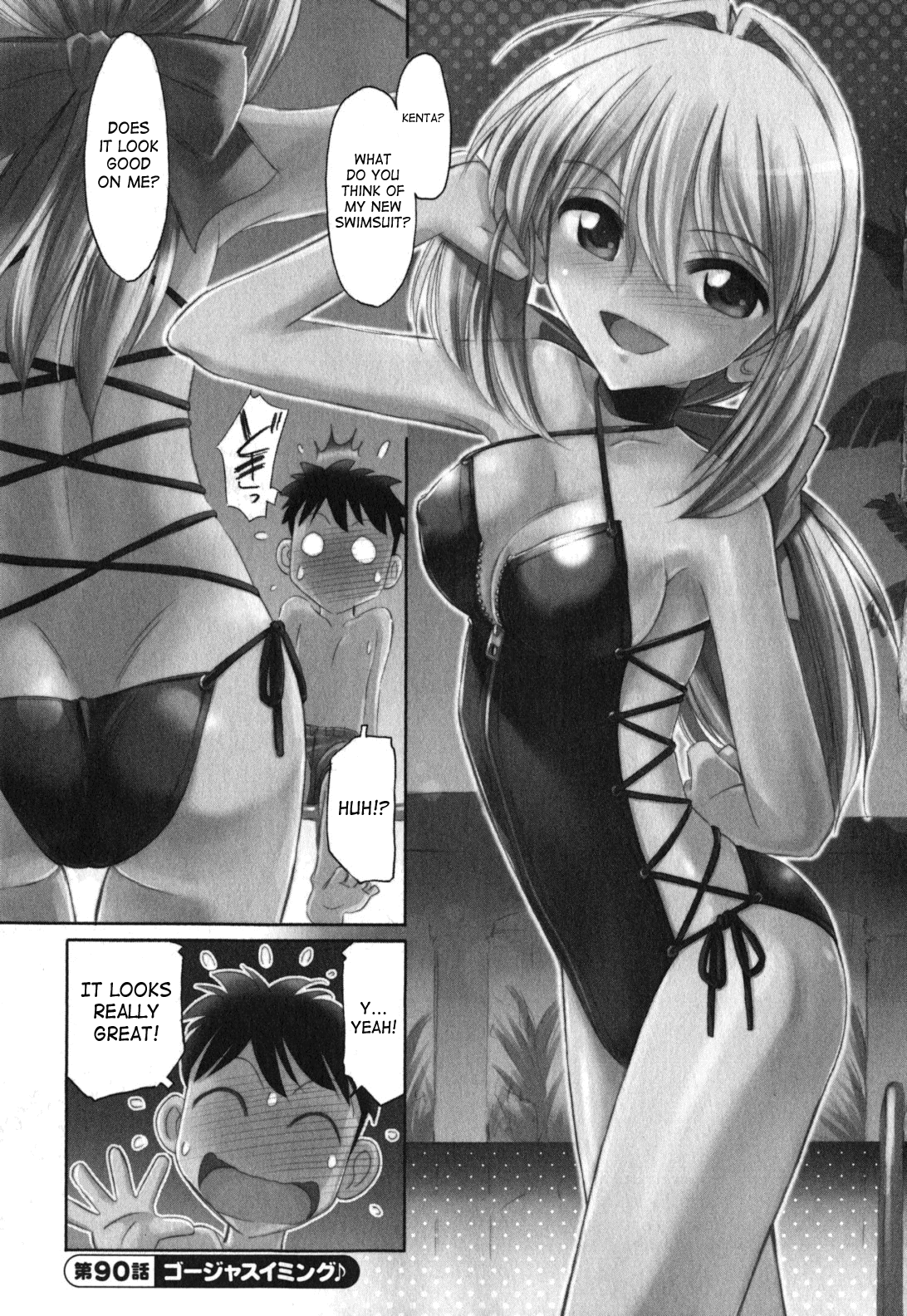 【西中チャーリー】乾杯！巻11 [英語] {SaHa}（継続中）