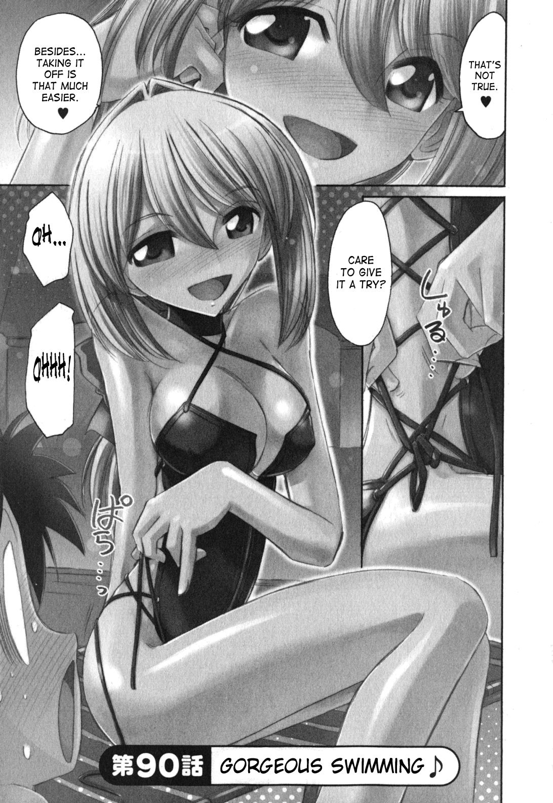 【西中チャーリー】乾杯！巻11 [英語] {SaHa}（継続中）