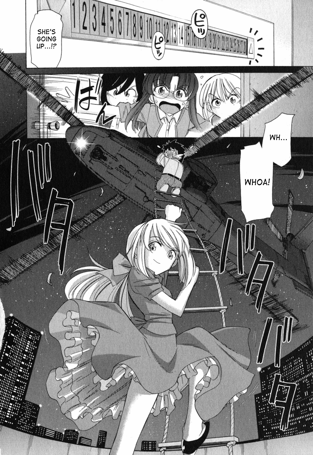 【西中チャーリー】乾杯！巻11 [英語] {SaHa}（継続中）