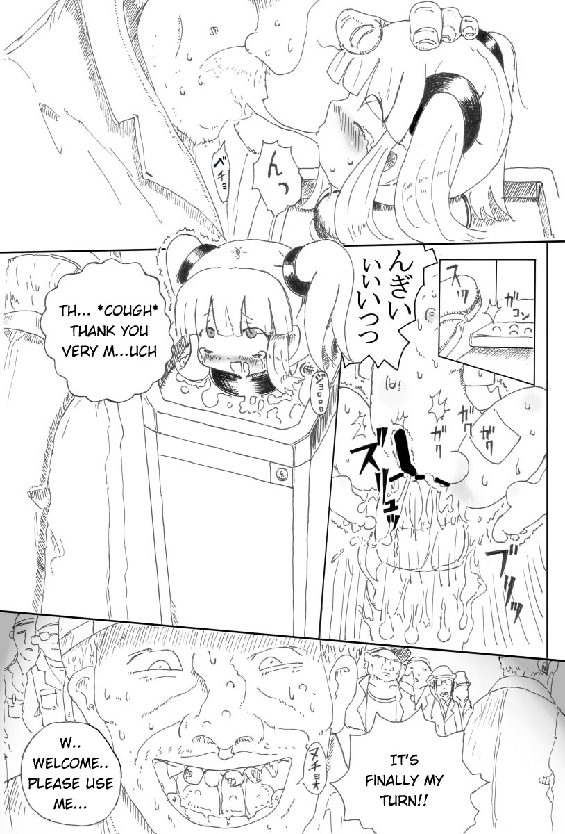 [LOL]少女ブッピンカケイカク[英語]