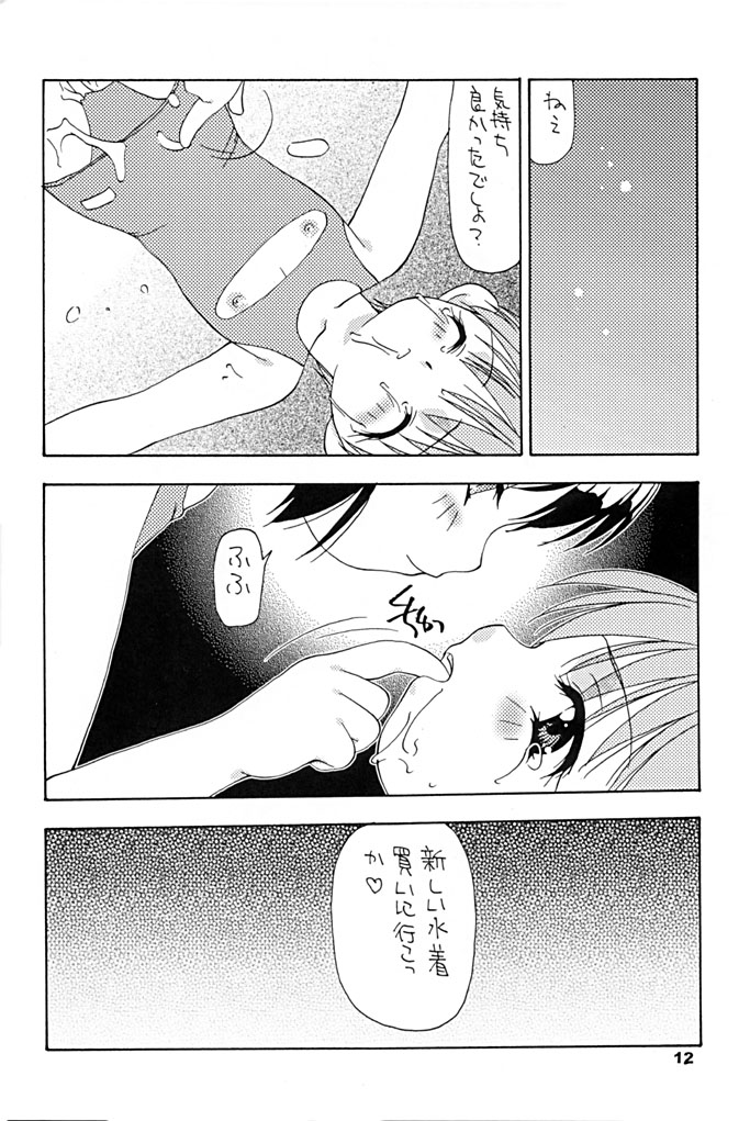 [Studio309 (よろず)] 体温 7