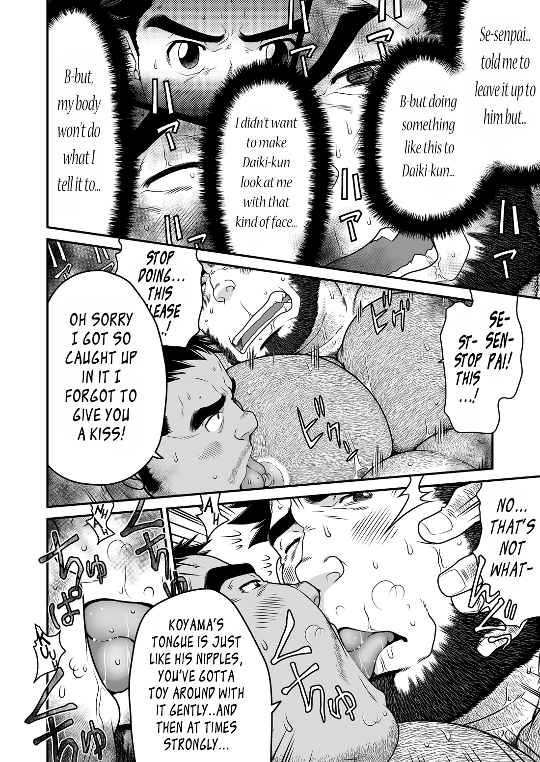 [根雪堂 (高玖のぞむ)] きっず☆リターン [英訳] [DL版]