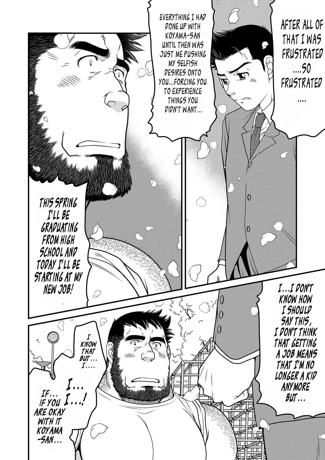 [根雪堂 (高玖のぞむ)] きっず☆リターン [英訳] [DL版]