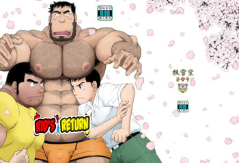 [根雪堂 (高玖のぞむ)] きっず☆リターン [英訳] [DL版]