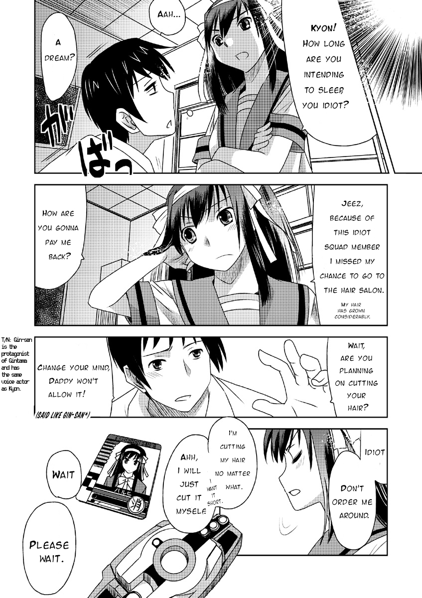 [ぷりんせす☆ぷろじぇくと。 (う゛ぁなが)] キョン子大戦2011 (涼宮ハルヒの憂鬱) [英訳] [DL版]