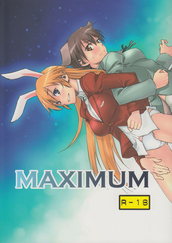 (C80) [real (As-Special)] MAXIMUM (ストライクウィッチーズ)