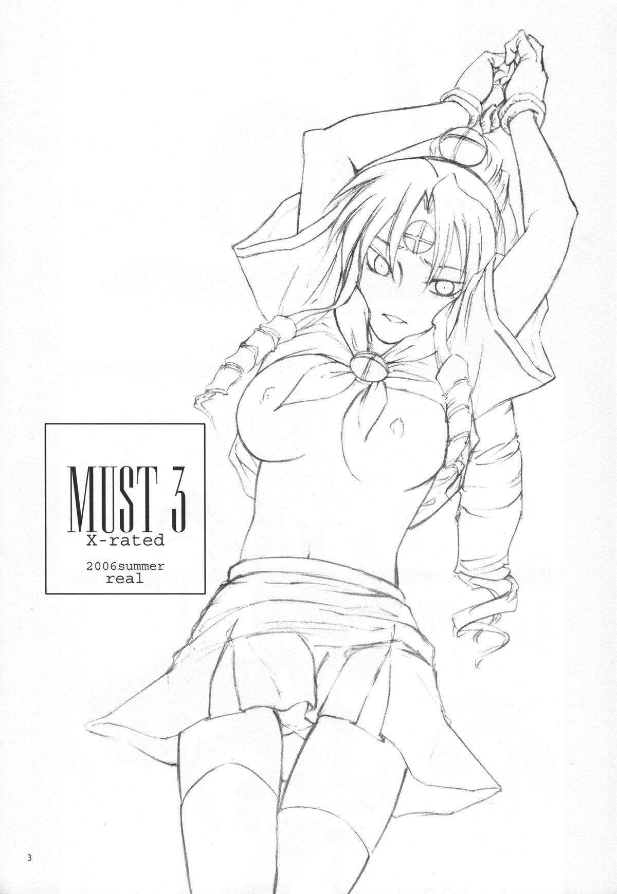 (C70) [real (As-Special)] Must 3 (OSたん)