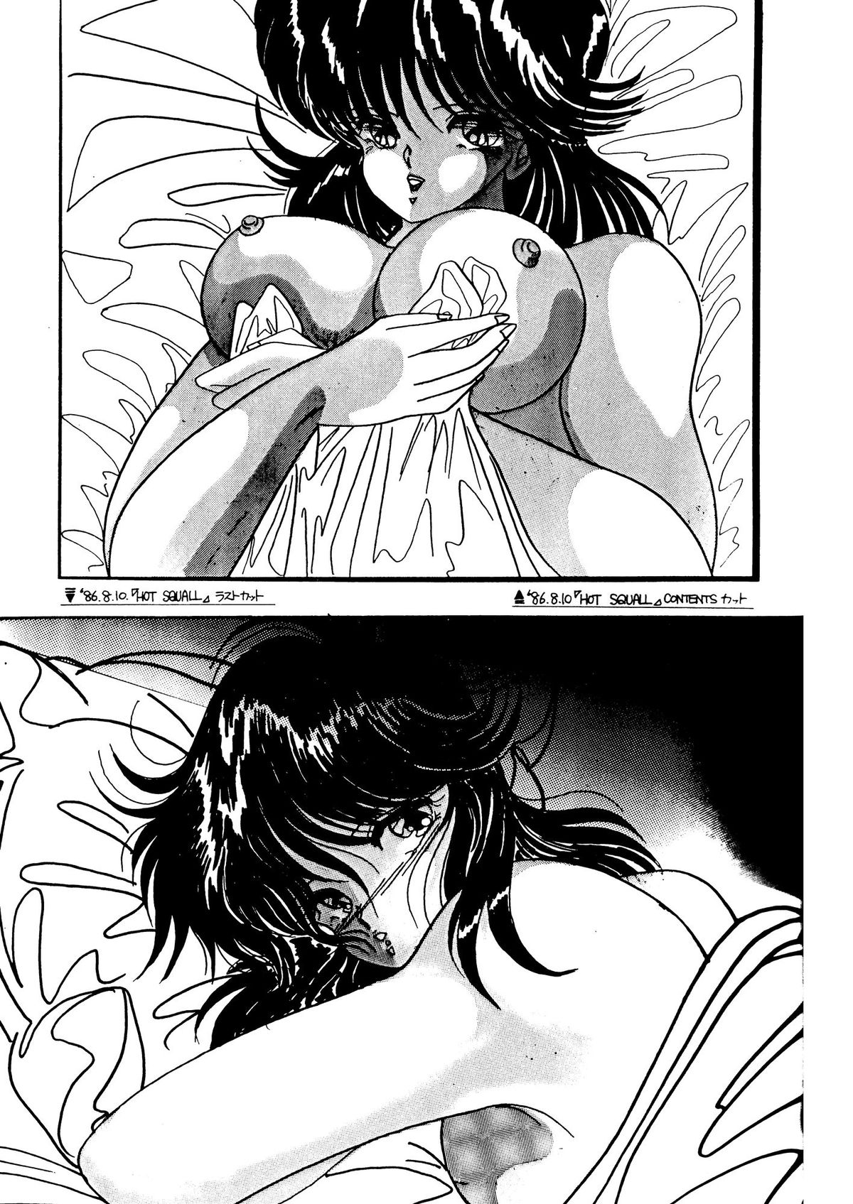 (C36) [TEAM FORTE (らいすけいく)] HOT SQUALL 5 (きまぐれオレンジ☆ロード)