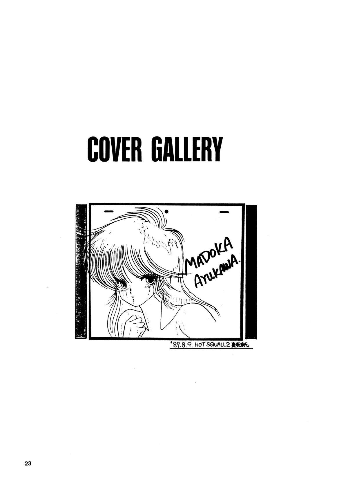 (C36) [TEAM FORTE (らいすけいく)] HOT SQUALL 5 (きまぐれオレンジ☆ロード)